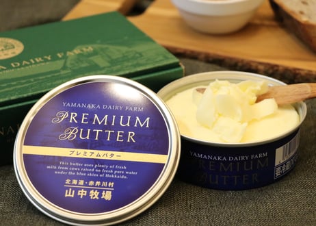 ギフト包装・のし対応／③かしづく限定BOX【燻製ベーコン＆バター２種食べ比べ】