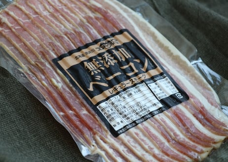 長期熟成スライスベーコン（単品）