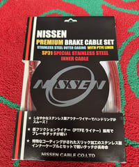 日泉ケーブル　SP31プレミアムブレーキケーブルセット　カンパ用
