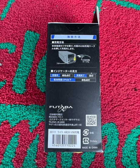 Force 80111 USB充電式フロントライトARCH(アーチ)300lm