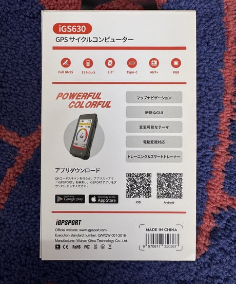 サイクルコンピューター iGS630