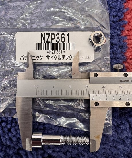 2022Panasonic　フレーム小物　シートピンNZP361 シートピン　ナット・ボルト	Ｍ６Ｘ１Ｘ２８ロッカクアナ