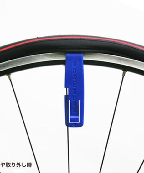 シュワルベタイヤレバー TIRE LEVERS