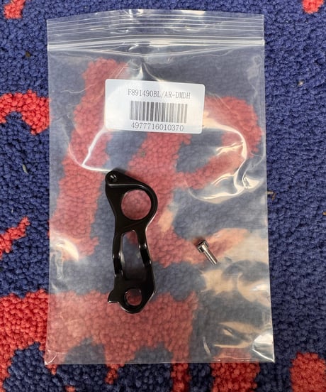 RP9/RP8/RE8　ダイレクトディレーラーハンガー1個