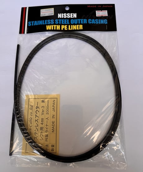 シフト用　ロードバイク　約１台分　2 ｍ巻
