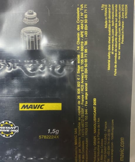 MAVIC ID360専用グリース１個