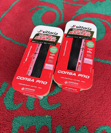 VITTORIA CORSA PRO  限定GIRO　当店2本セット販売