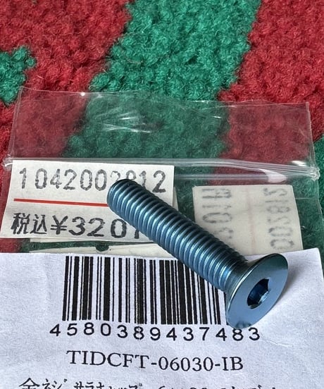 β TITANIUM 全ネジサラキャップ 6×30　24年3月1日値上がり！