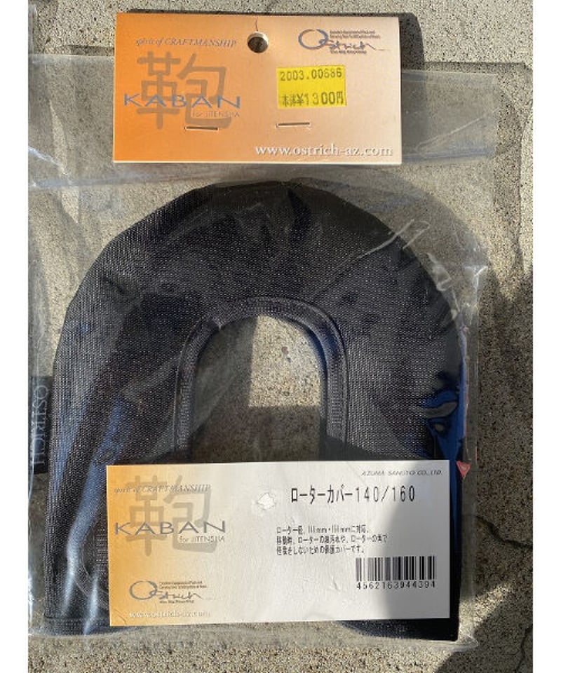 toruha　ガオーレディスク Amazon | クラッチディスク クラッチカバー 2点セット ミラ