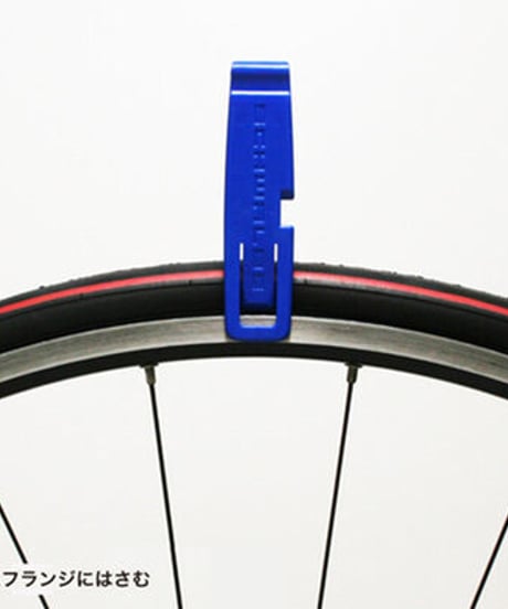 シュワルベタイヤレバー TIRE LEVERS