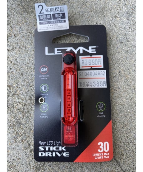STICK DRIVE REAR