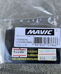 MAVIC リムブレーキクリーニング