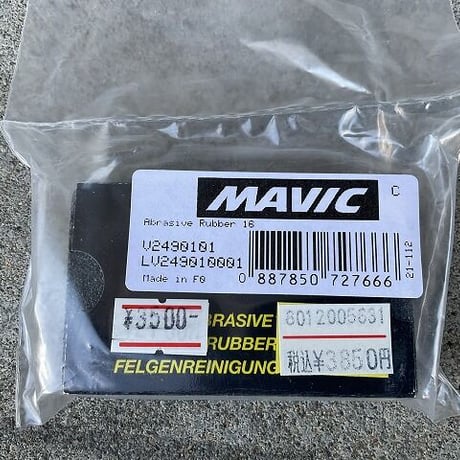 MAVIC ホイール　スペアパーツキット MAVIC ホイール スペアパーツキット MAVIC ホイールスペアパーツ