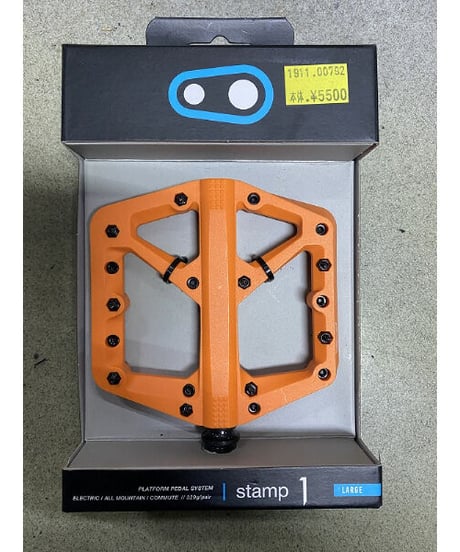 スタンプ 1 ラージ　ペダル