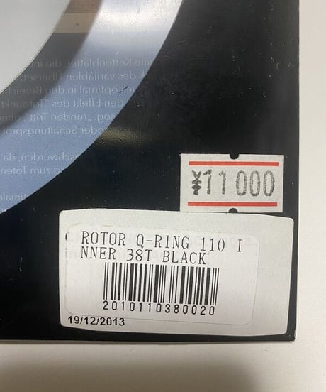 ROTOR AERO OVAL Q RING 110x4 INNER38T