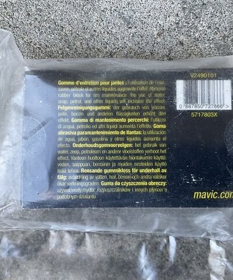MAVIC リムブレーキクリーニング
