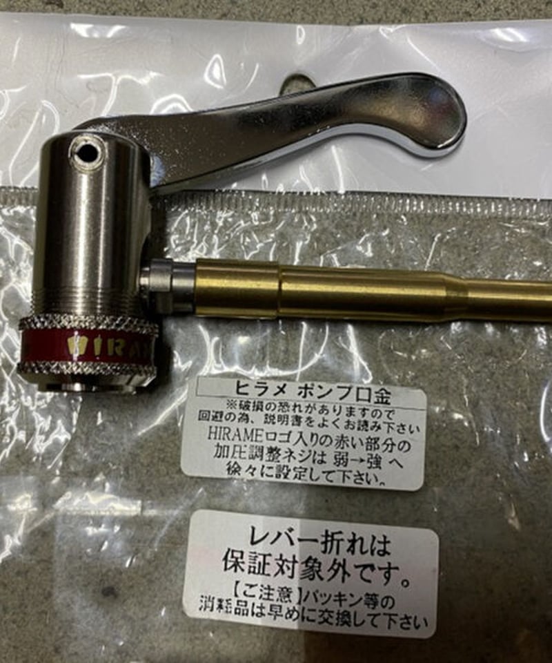 ヒラメ ポンプヘッド 縦カムセット(ホースバンド別売り) | cycleminoru