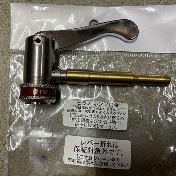 ヒラメ ポンプヘッド 縦カムセット(ホースバンド別売り