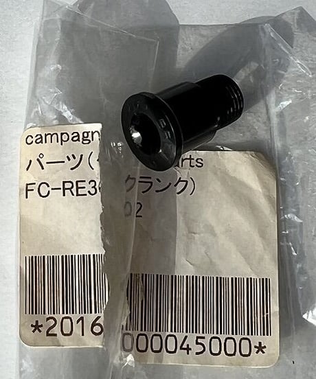 CampagnoloFC-RE302
