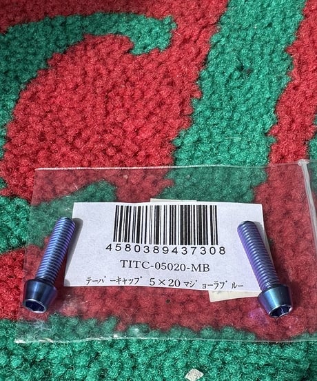 β TITANIUM テーパーキャップ 5×20　24年3月1日値上がり！価格は一本