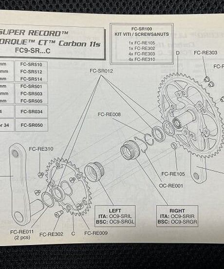 CampagnoloOC-RE001ウルトラトルクセーフィティースプリング(当店は１個バラ売りです。)