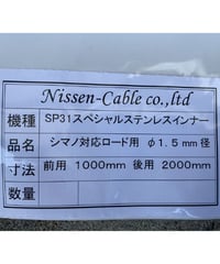 ブレーキ用（シマノ対応ロード用 or カンパ対応ロード用 or MTB用）