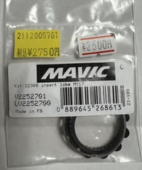 MAVIC KIT ID360 INSERT SHAPED EAR LOBE