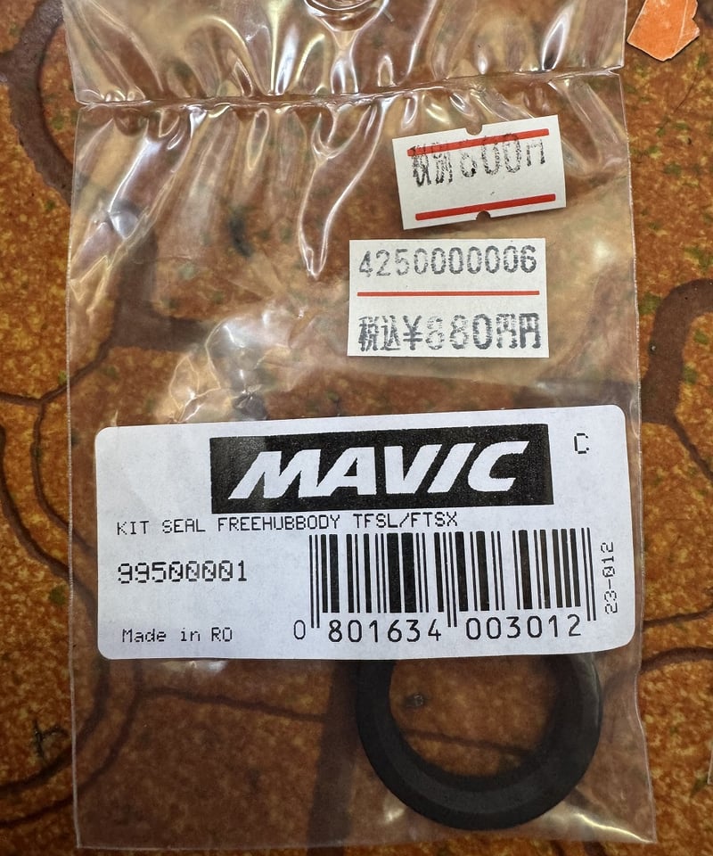 Mavic ID360用ラチェット+スプリングキット未使用品！（値下げしません） Mavic ID360用ラチェット+スプリングキット未使用品！（値下げしません