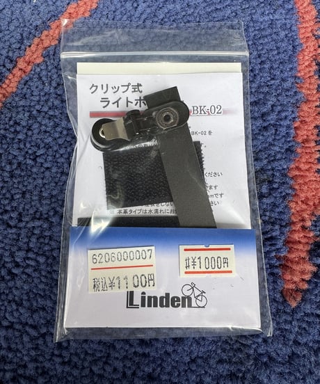 超軽量小型後方ライト FLASH ｏｎ＜BK-02＞  小物　コンパクト便発送
