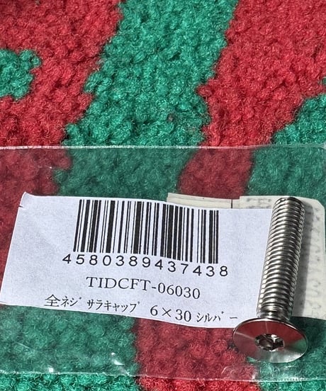 β TITANIUM 全ネジサラキャップ 6×30　24年3月1日値上がり！