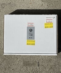 チタンの鎧-加工済みチェーン シマノデュラエース11sピンジョイント！