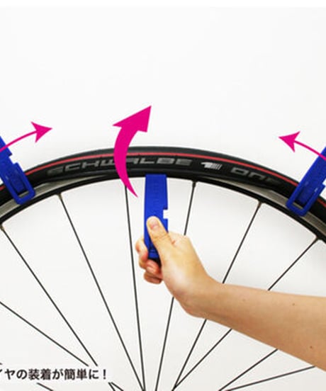 シュワルベタイヤレバー TIRE LEVERS