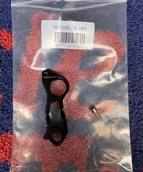 RP9/RP8/RE8　ダイレクトディレーラーハンガー1個