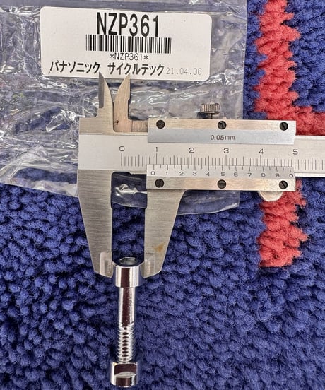 2022Panasonic　フレーム小物　シートピンNZP361 シートピン　ナット・ボルト	Ｍ６Ｘ１Ｘ２８ロッカクアナ