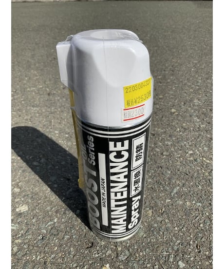 BOOST ﾒﾝﾃﾅﾝｽ ｽﾌﾟﾚ- 420ml