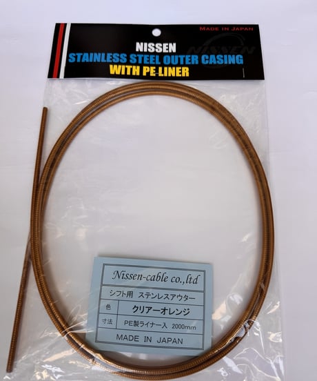シフト用　ロードバイク　約１台分　2 ｍ巻