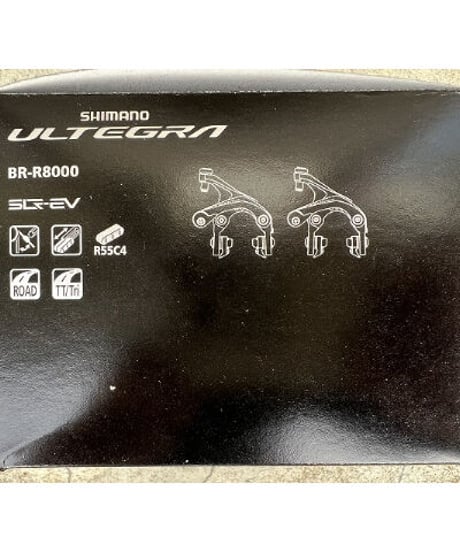 BR-R8000 F/R 51 R55C4 10.5～32mmNut