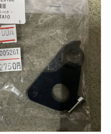 RP9ディレーラーハンガー1個メーカーBS