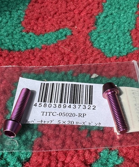 β TITANIUM テーパーキャップ 5×20　24年3月1日値上がり！価格は一本
