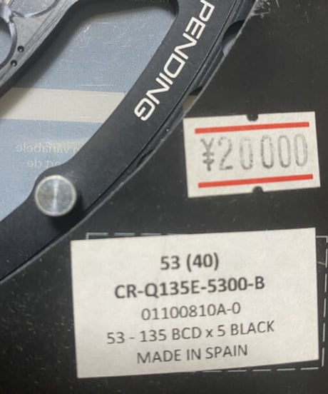 ROTOR OVAL Q RINGカンパ5アーム135 53/40SET