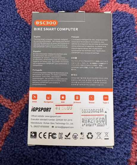 サイクルコンピューターBSC300