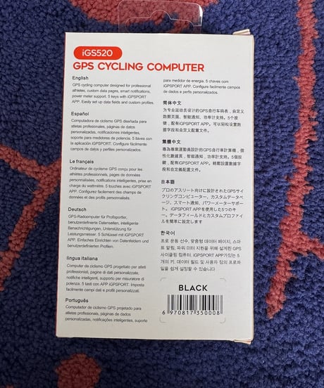 サイクルコンピューター iGS520