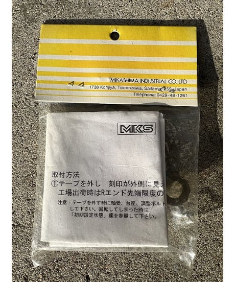 CA-NJS NJS認定　チェーン引き