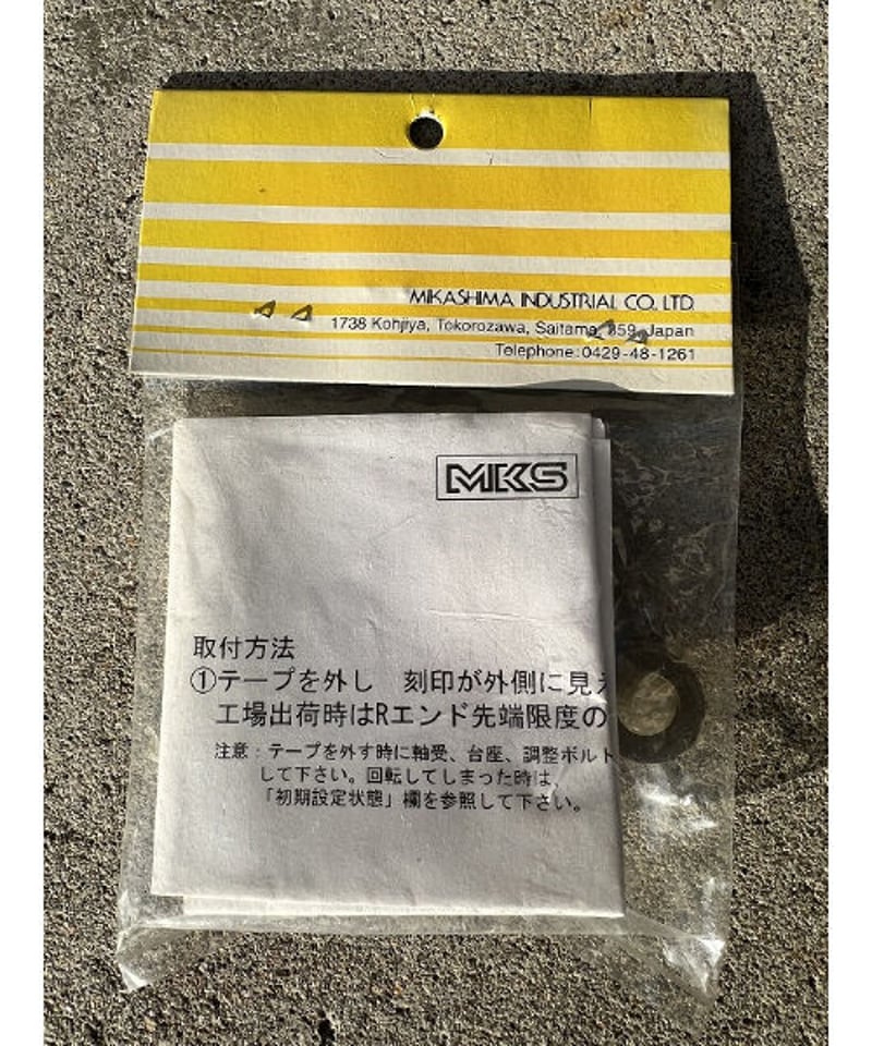 NJS公認 ギア板 ケース付き