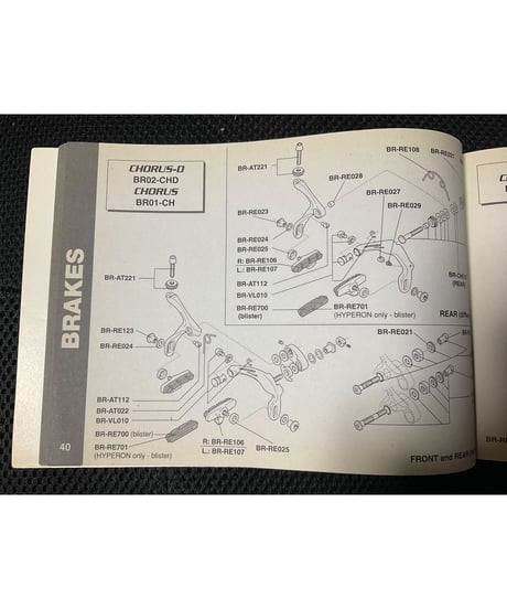 CampagnoloBR-RE700 ブレーキブロック