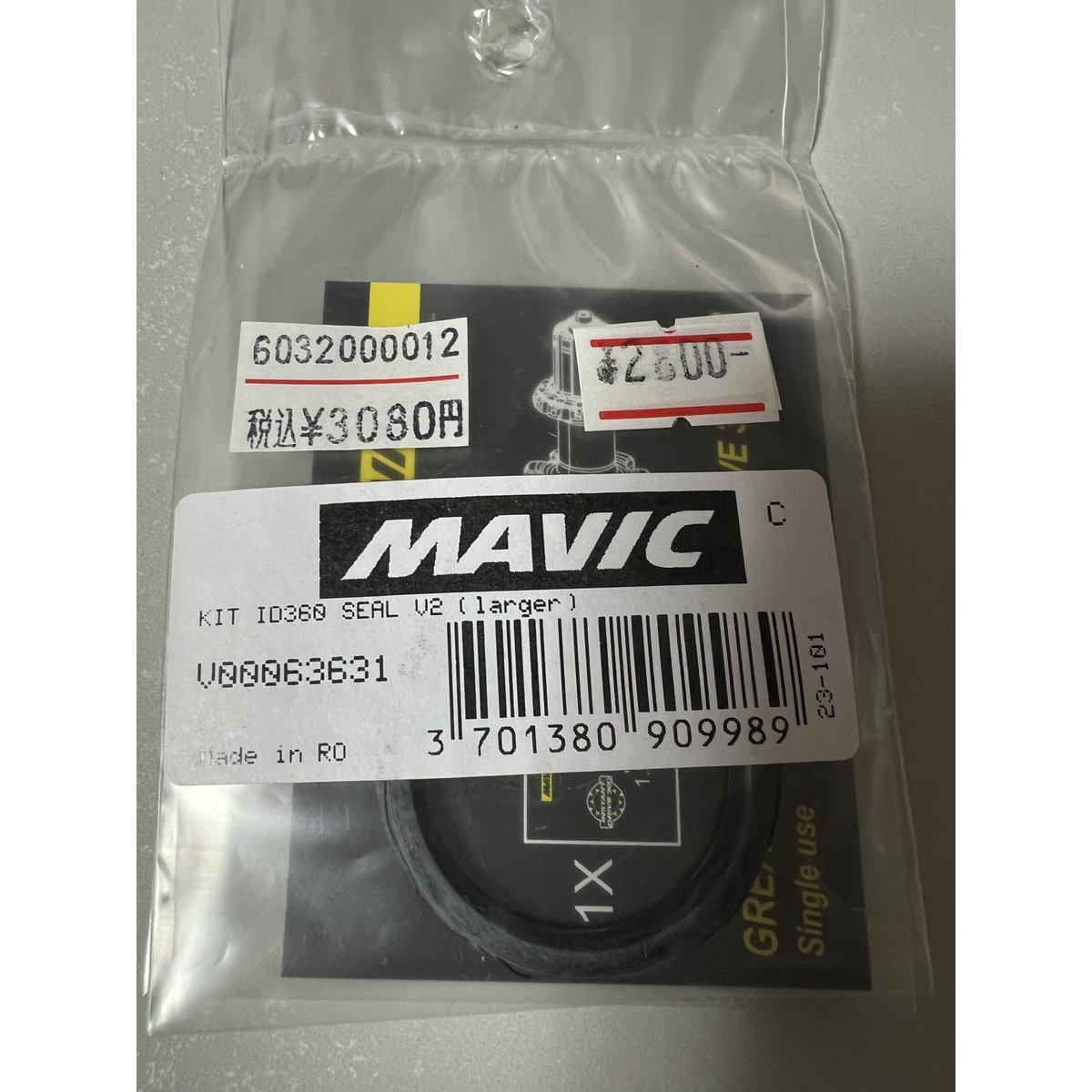 MAVIC ID360 専用グリースとパッドセット | cycleminoru STORE MAVIC ID360 専用グリースとパッドセット | cycleminoru STORE