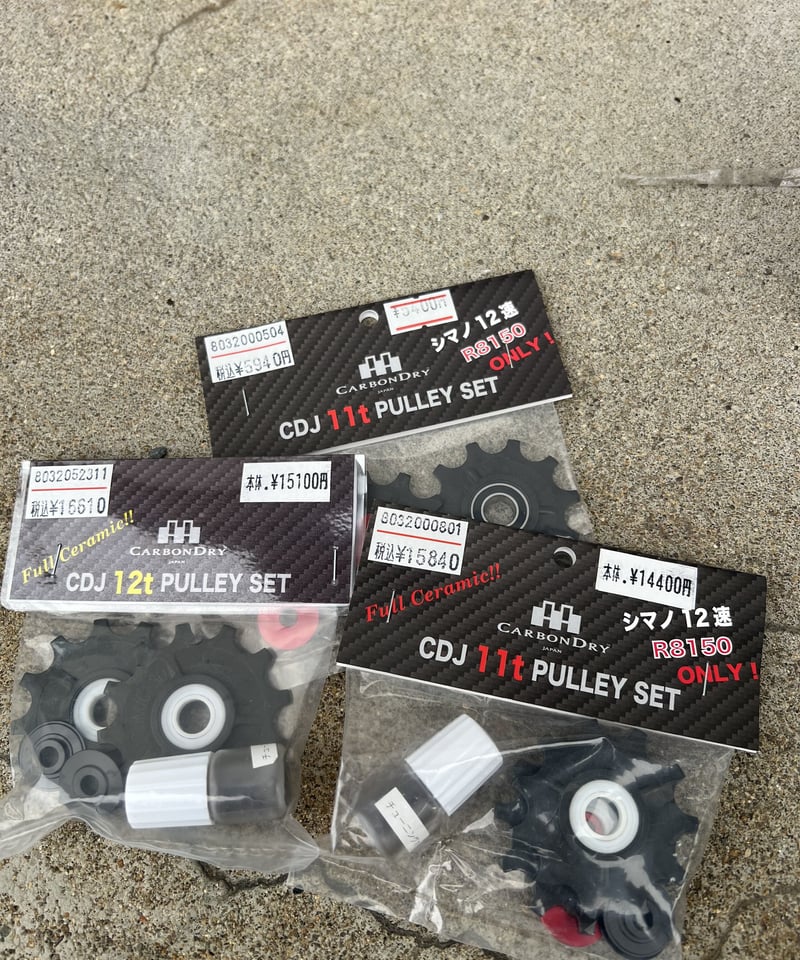 CDJ11tプーリーセット【R8150専用設計】 | cycleminoru STORE CDJ11tプーリーセット【R8150専用設計】 | cycleminoru STORE