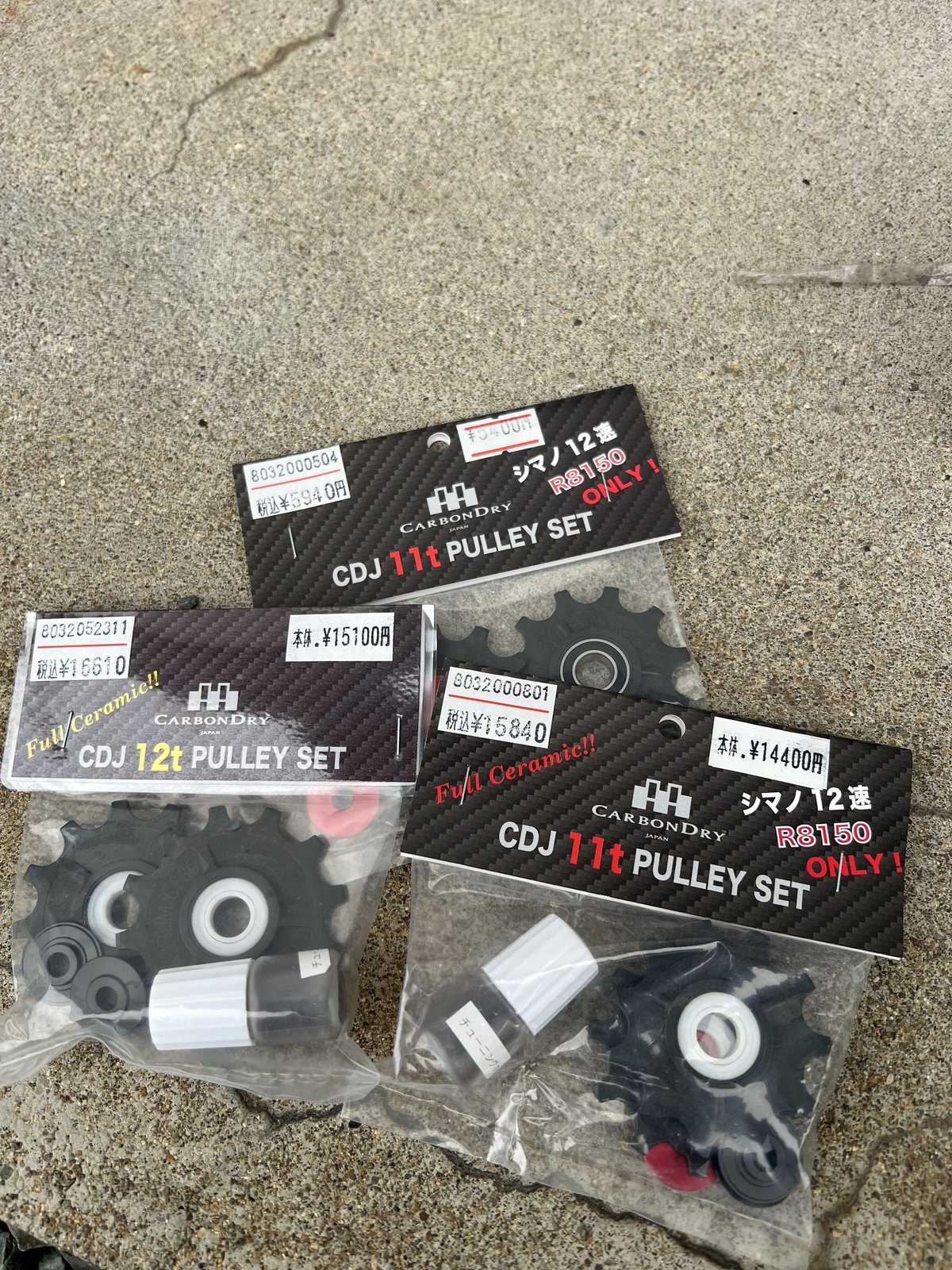 CDJ11tプーリーセット【R8150専用設計】 | cycleminoru STORE