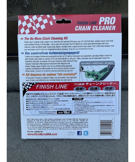 FINISHLINEプロ チェーン クリーナー キット