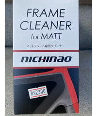 Matt Frame Cleaner
